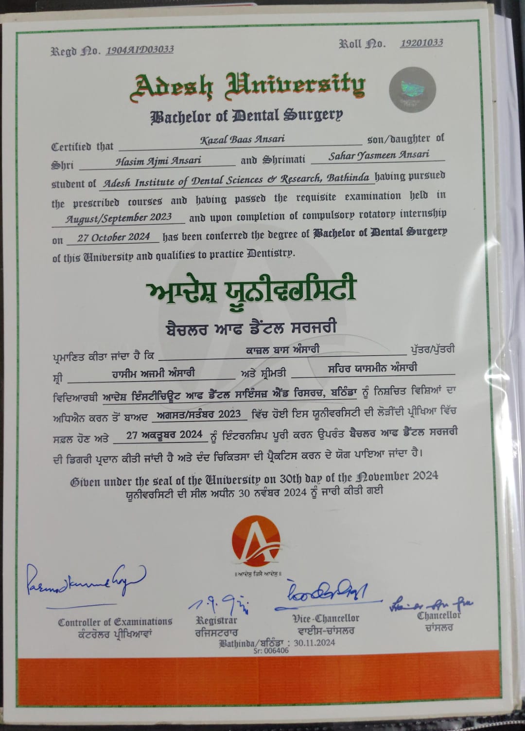 Doctor's certificate