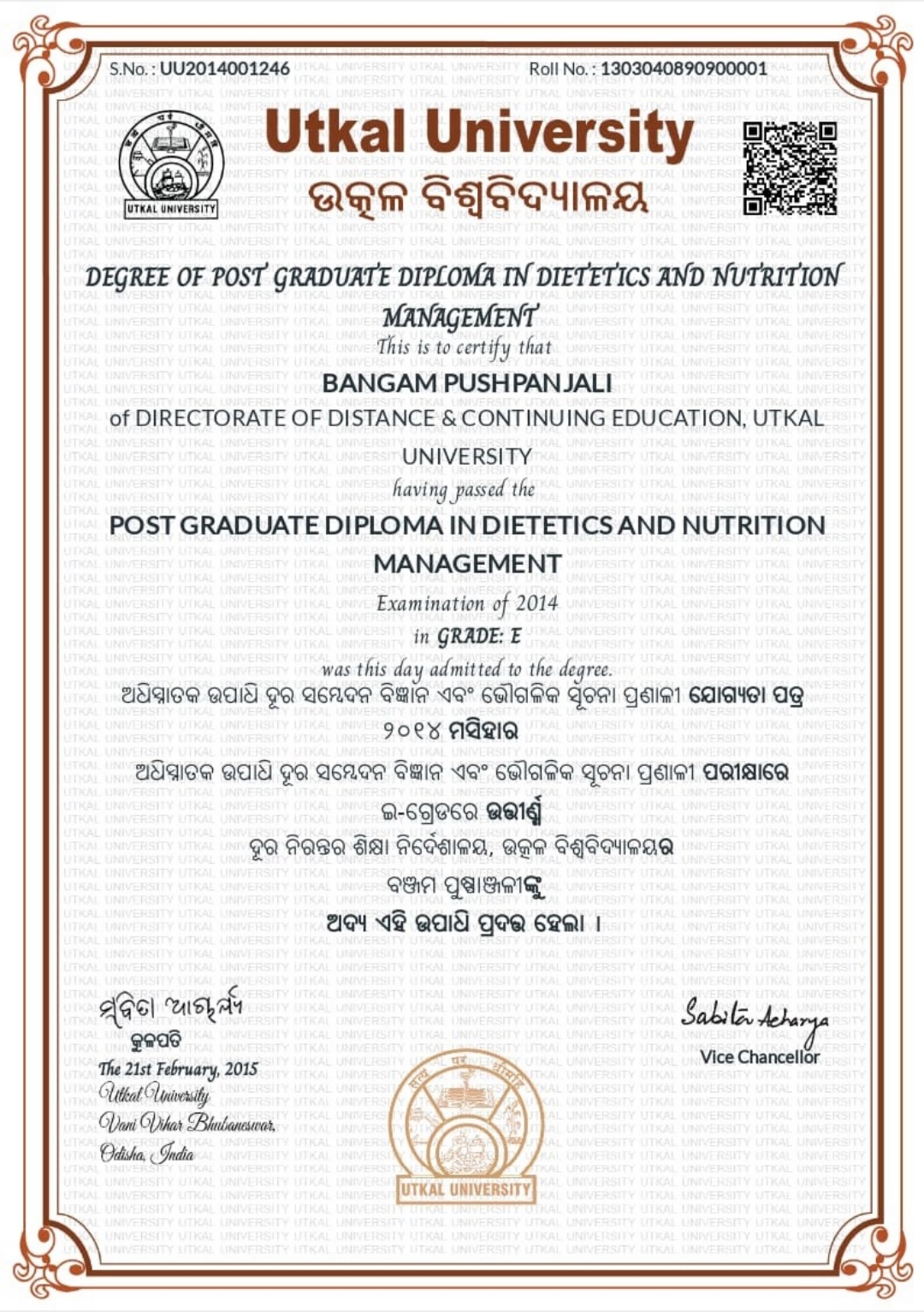 Doctor's certificate