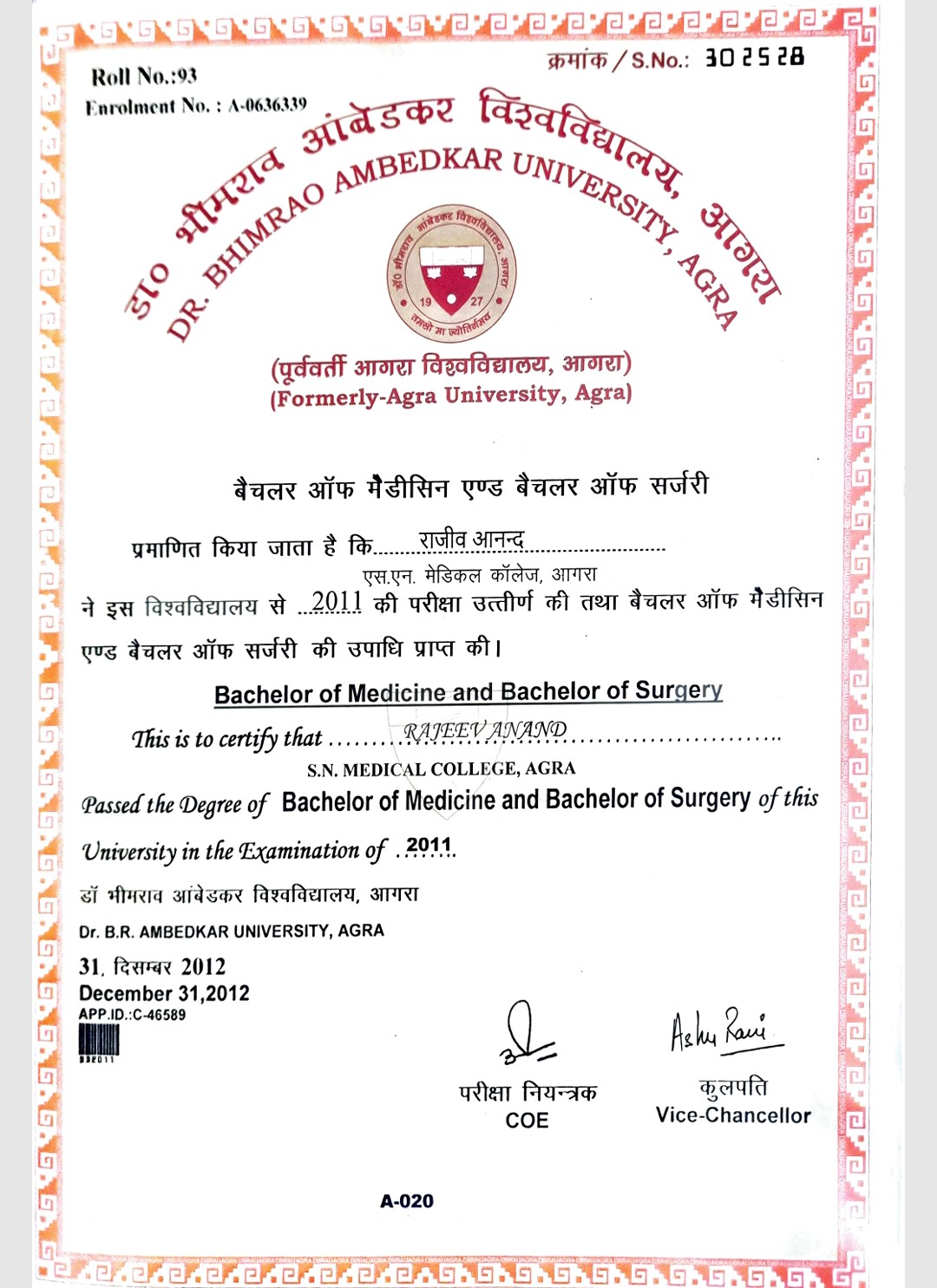 Doctor's certificate