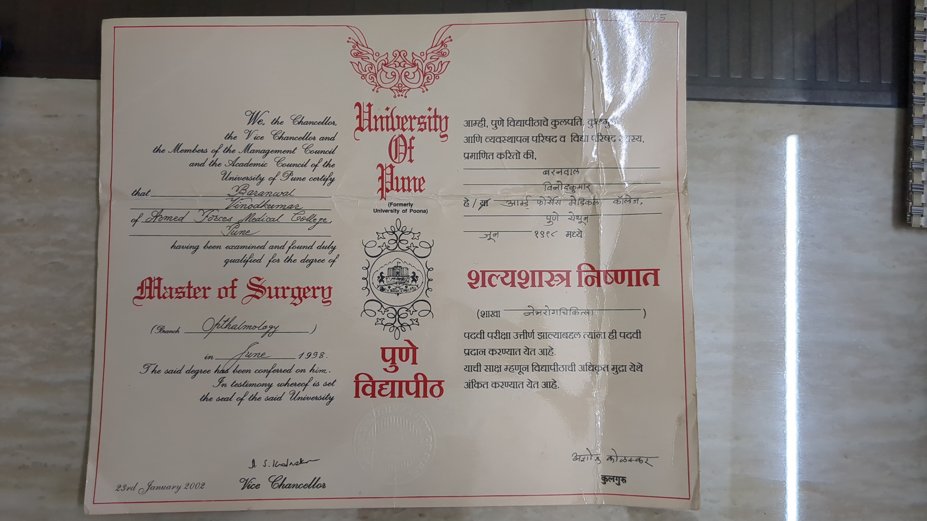 Doctor's certificate