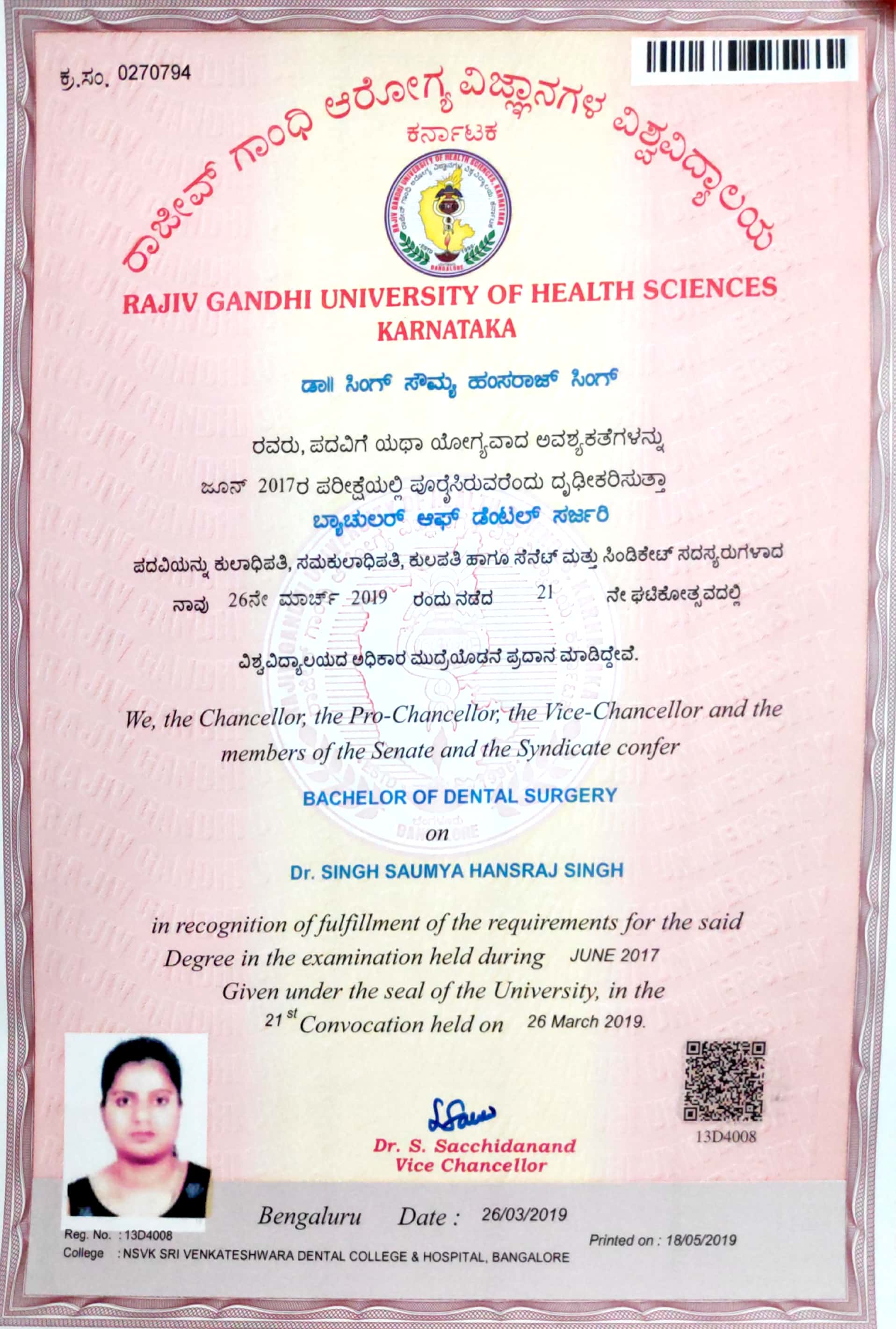 Doctor's certificate