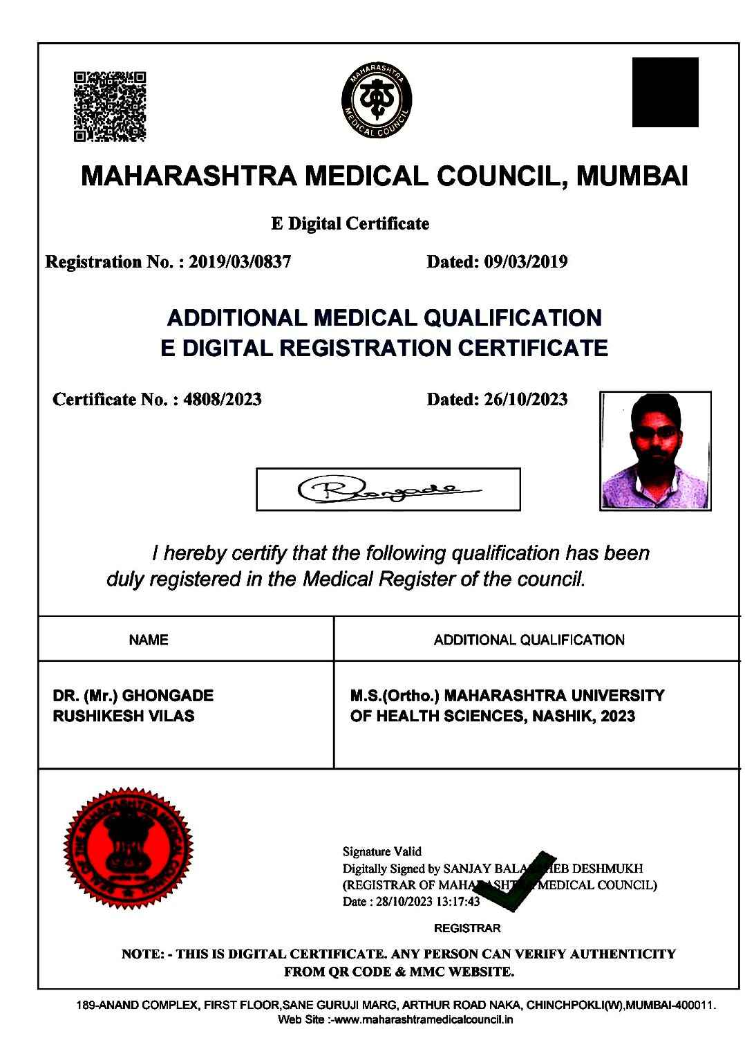 Doctor's certificate