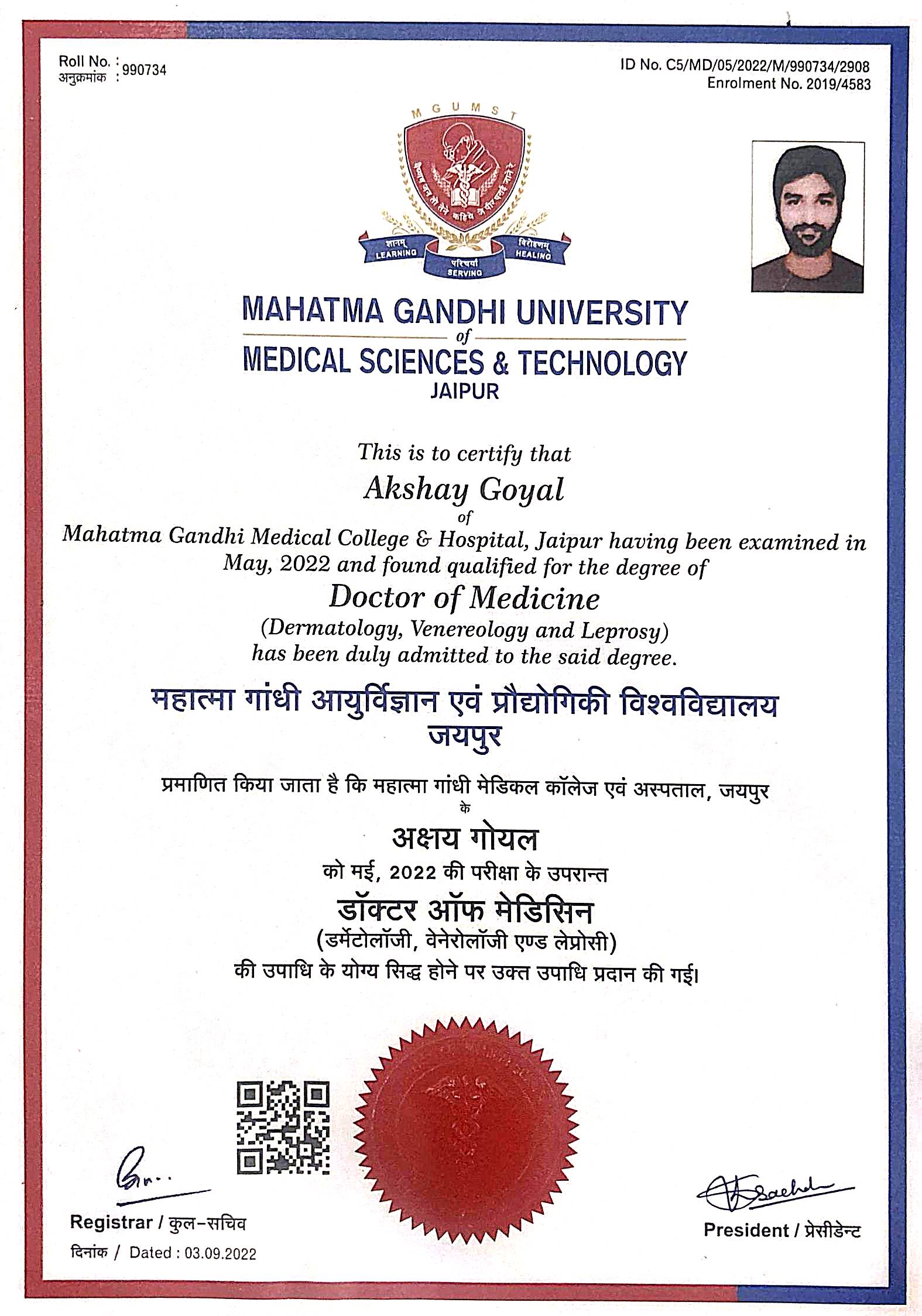Doctor's certificate