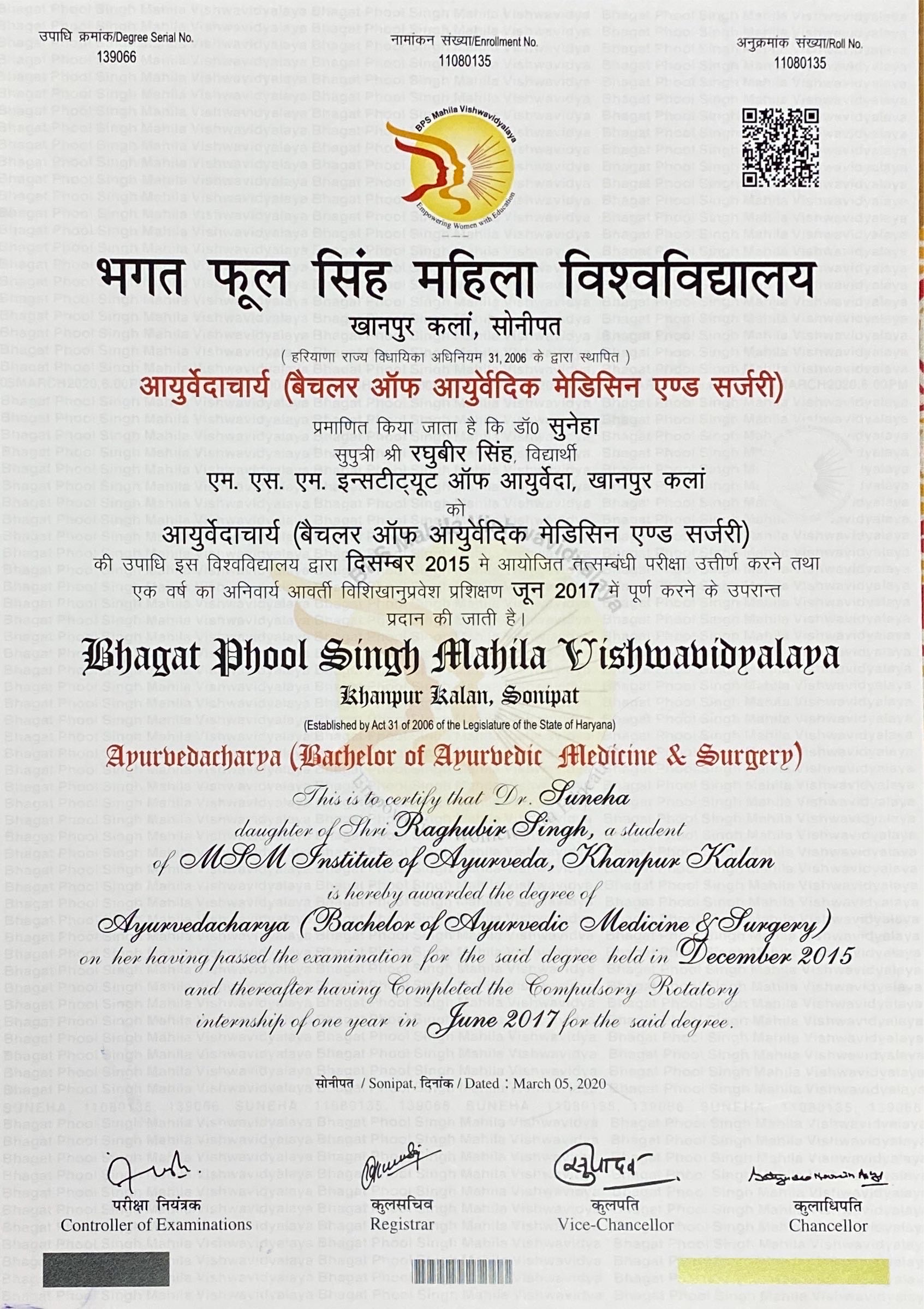 Doctor's certificate