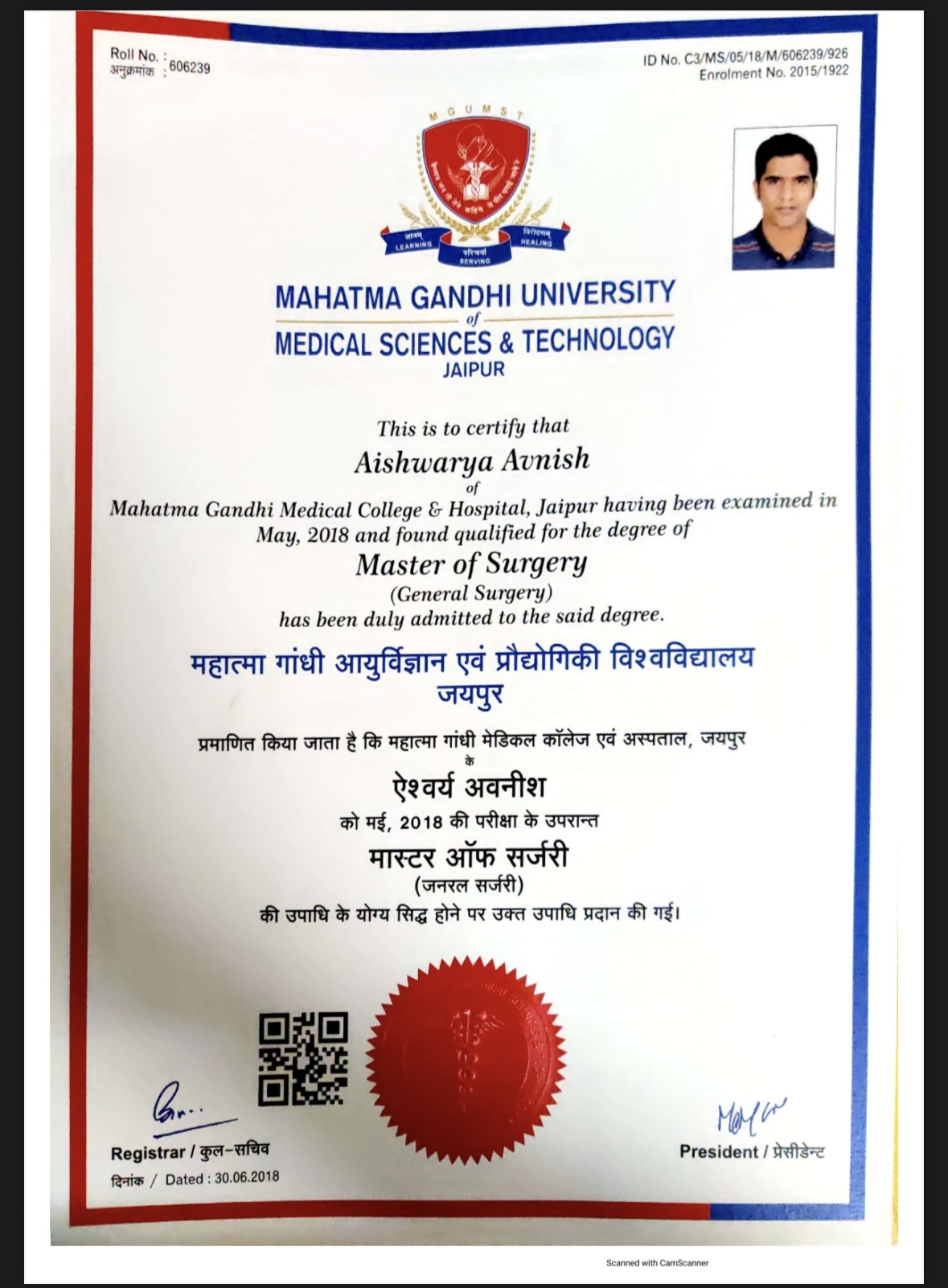 Doctor's certificate
