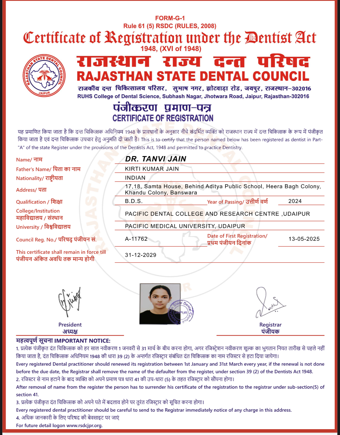 Doctor's certificate