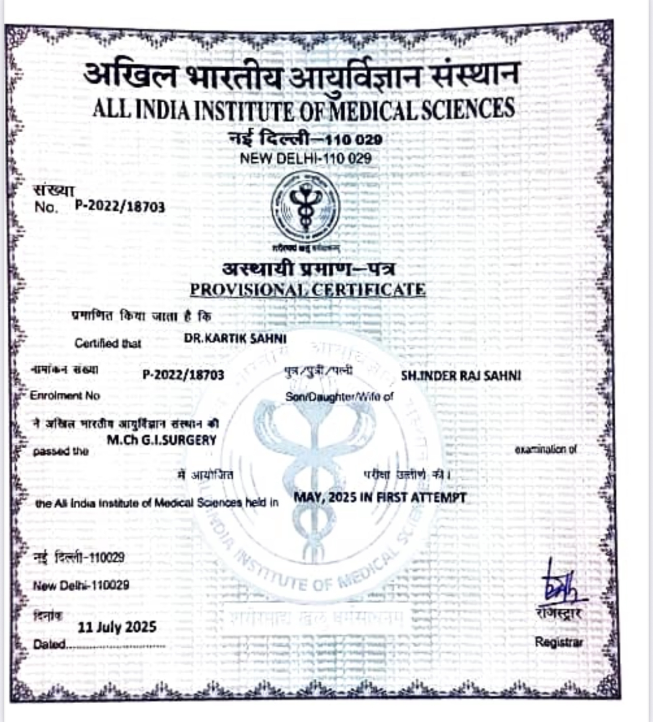 Doctor's certificate