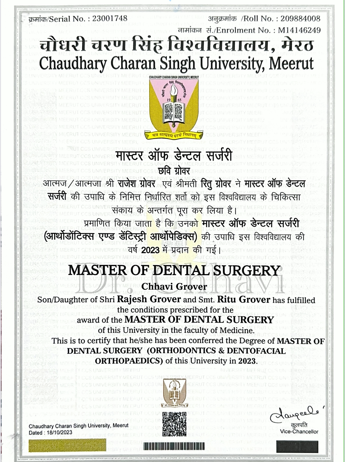 Doctor's certificate