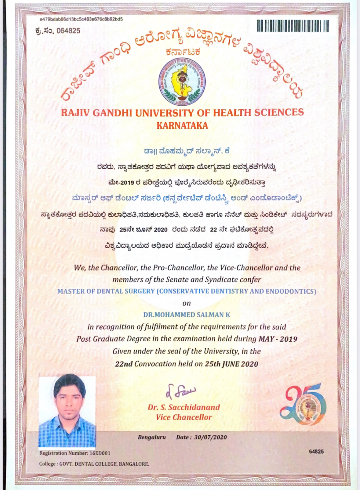 Doctor's certificate