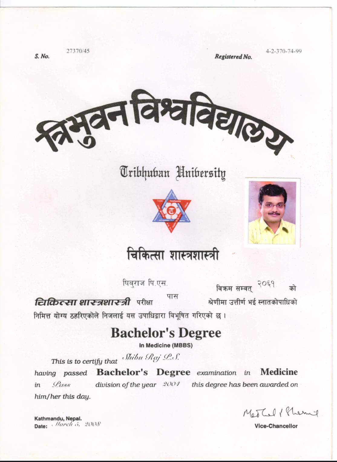 Doctor's certificate