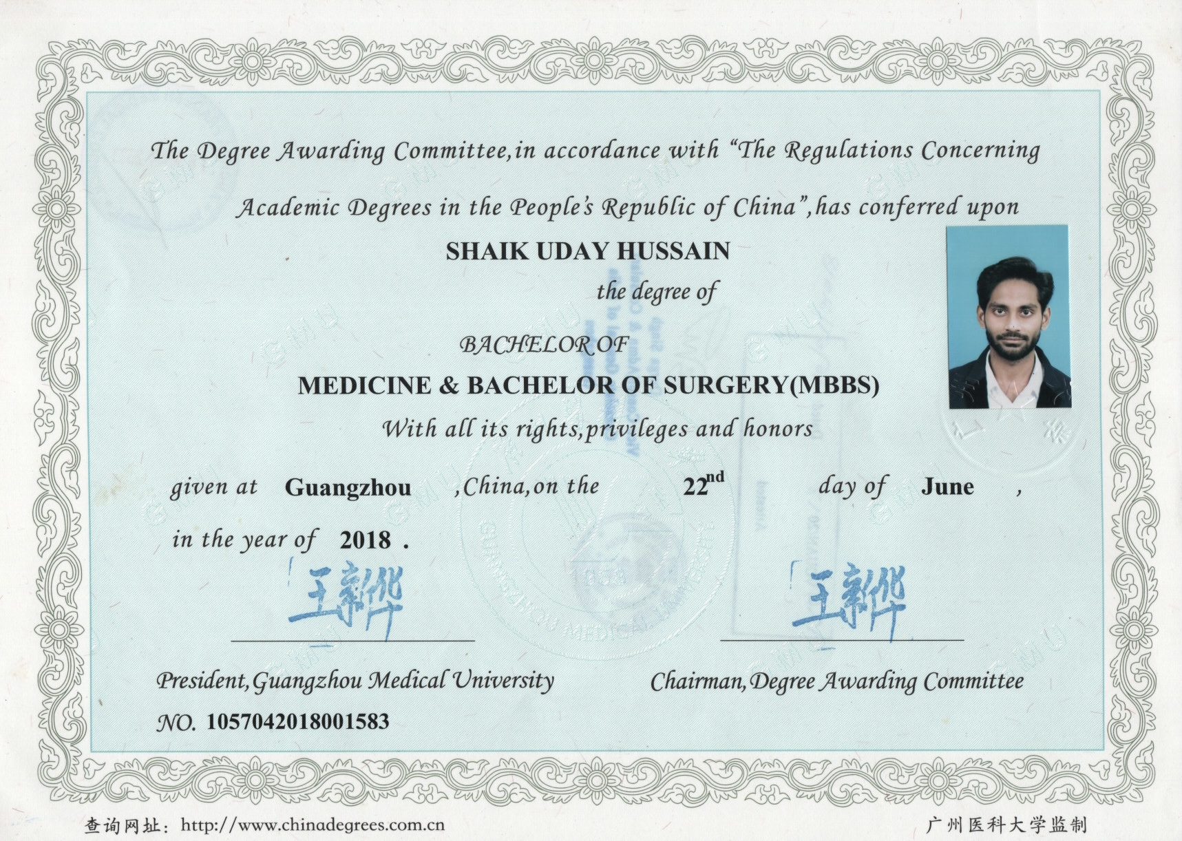Doctor's certificate