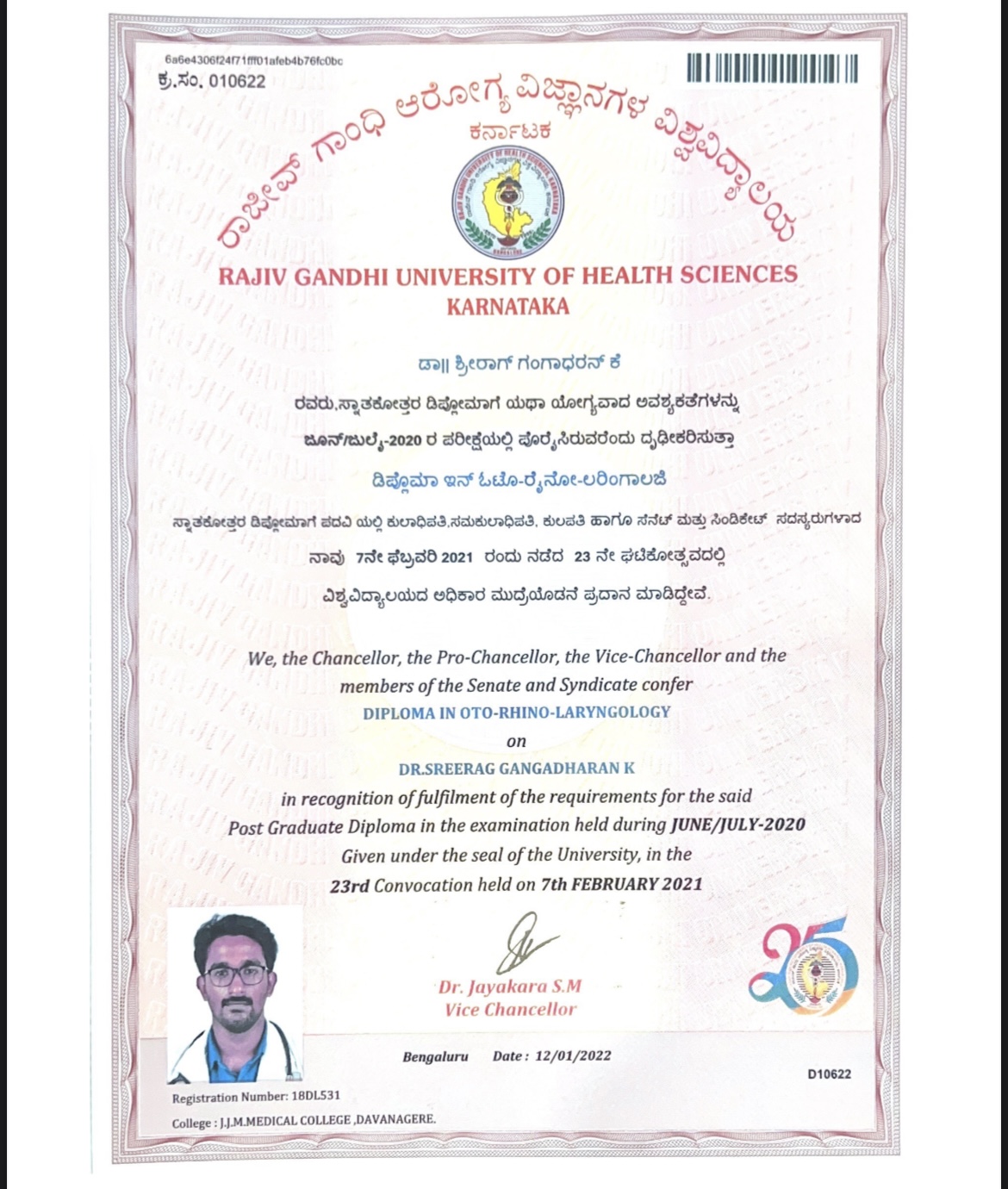 Doctor's certificate