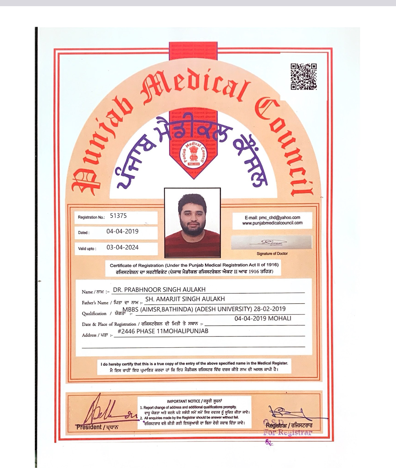 Doctor's certificate