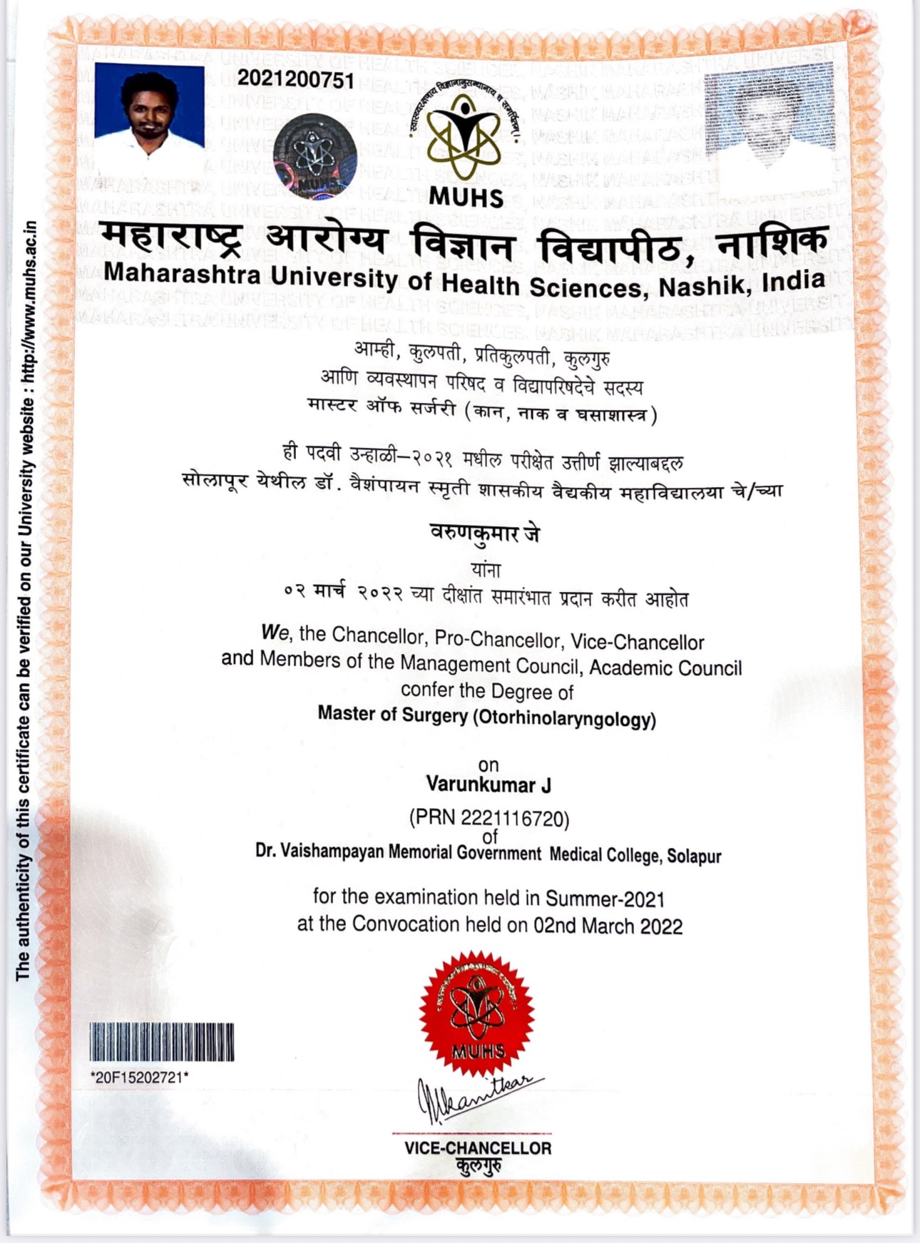 Doctor's certificate