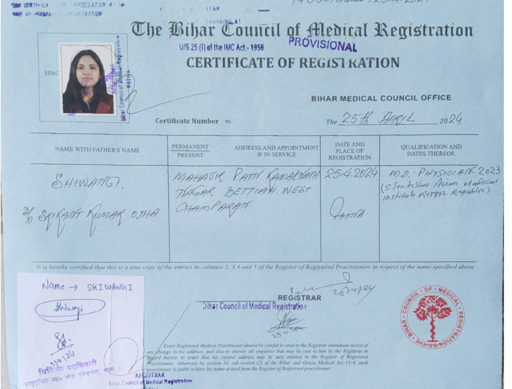 Doctor's certificate