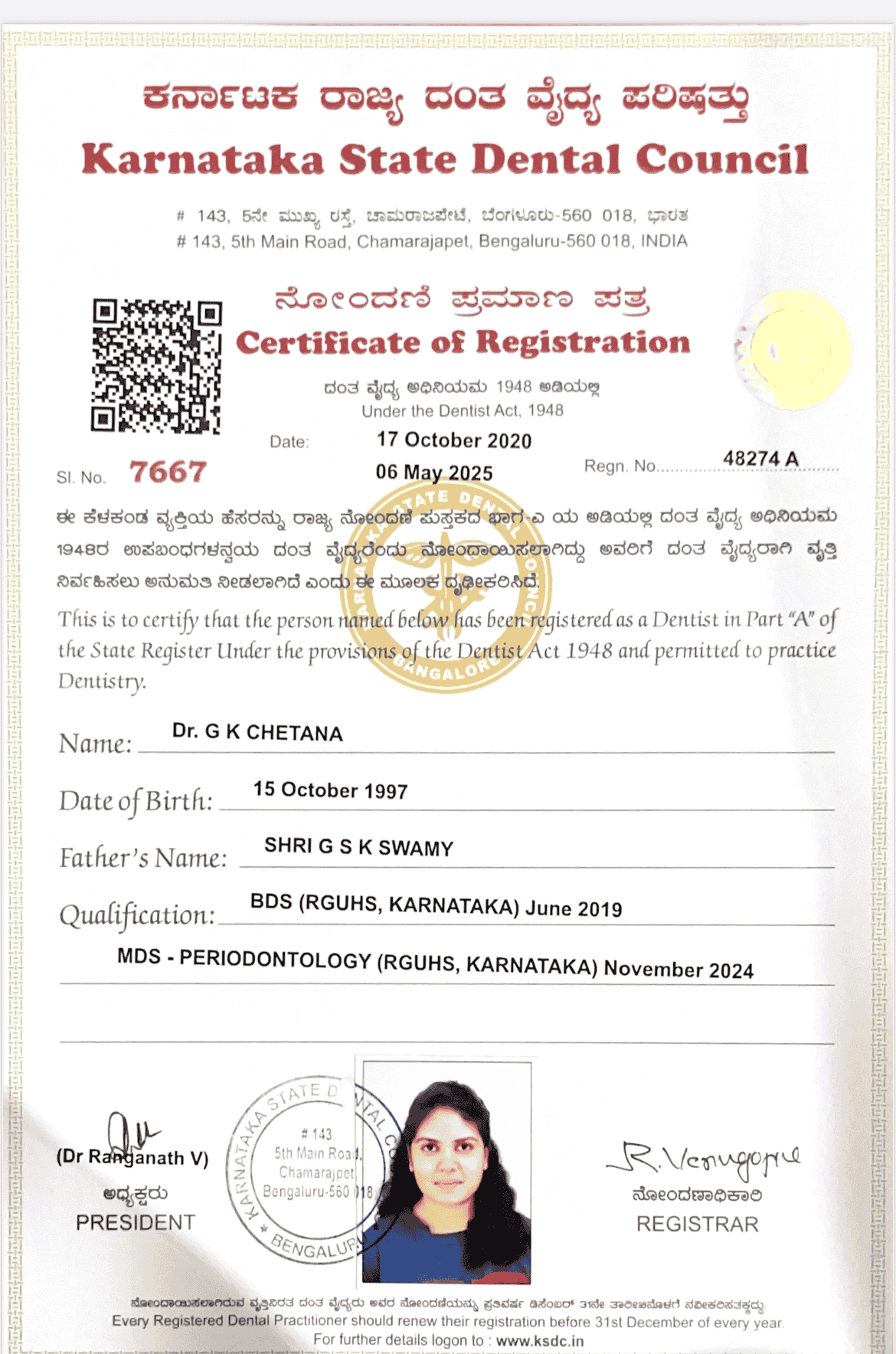 Doctor's certificate