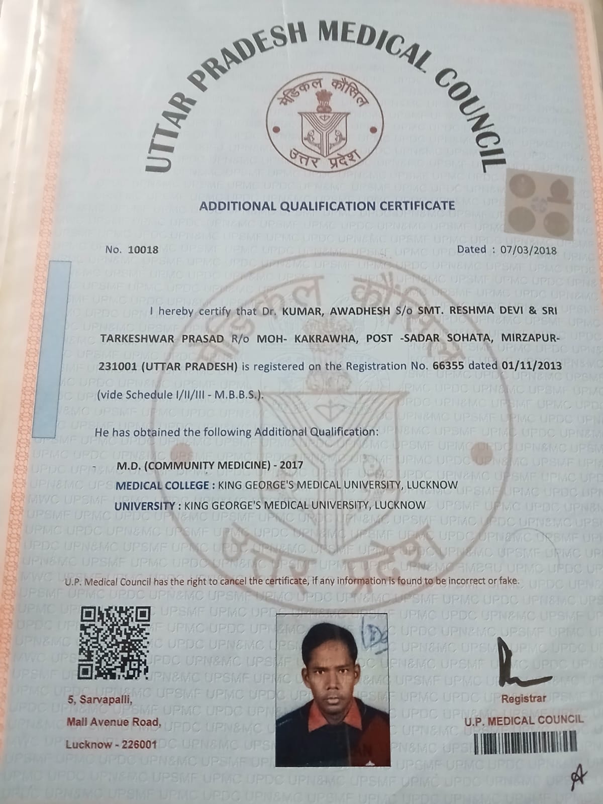 Doctor's certificate