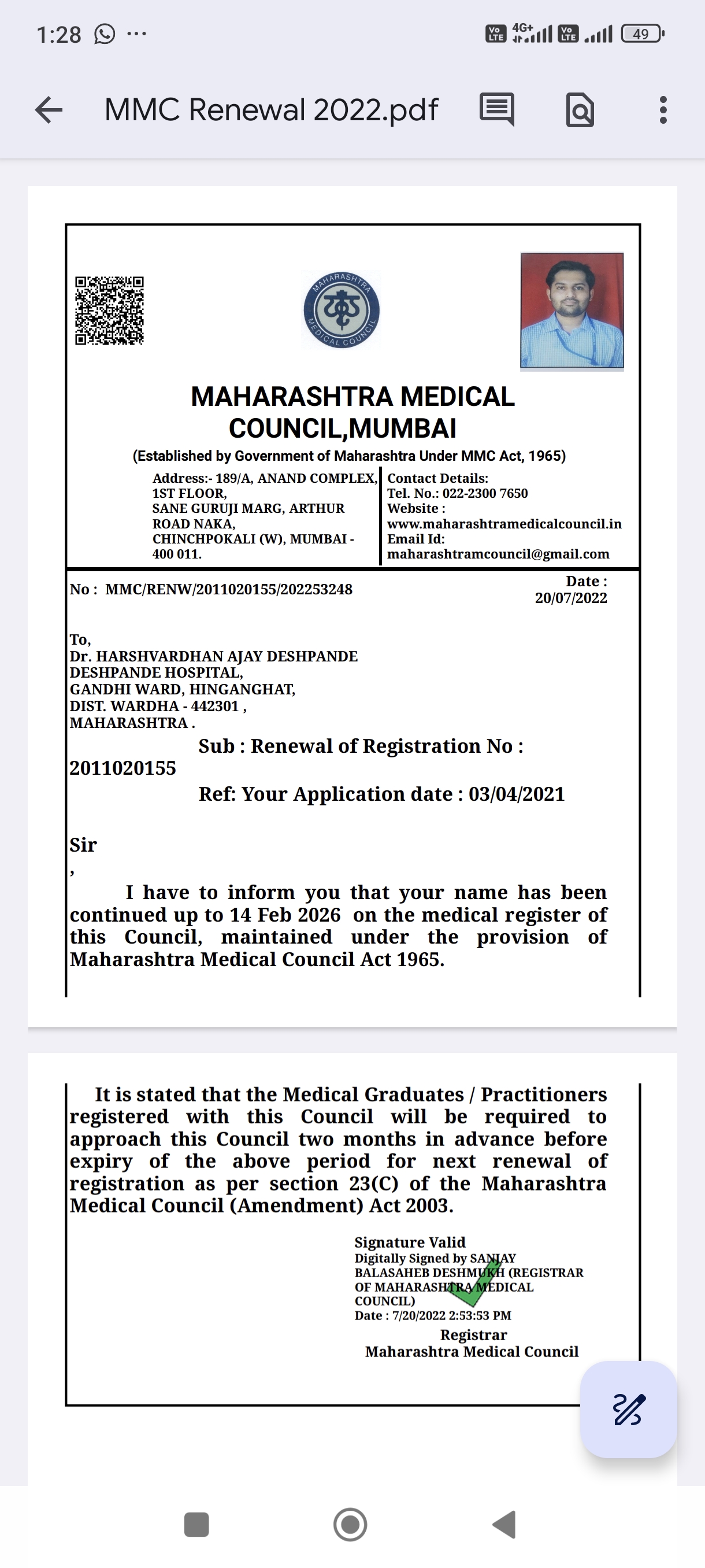 Doctor's certificate