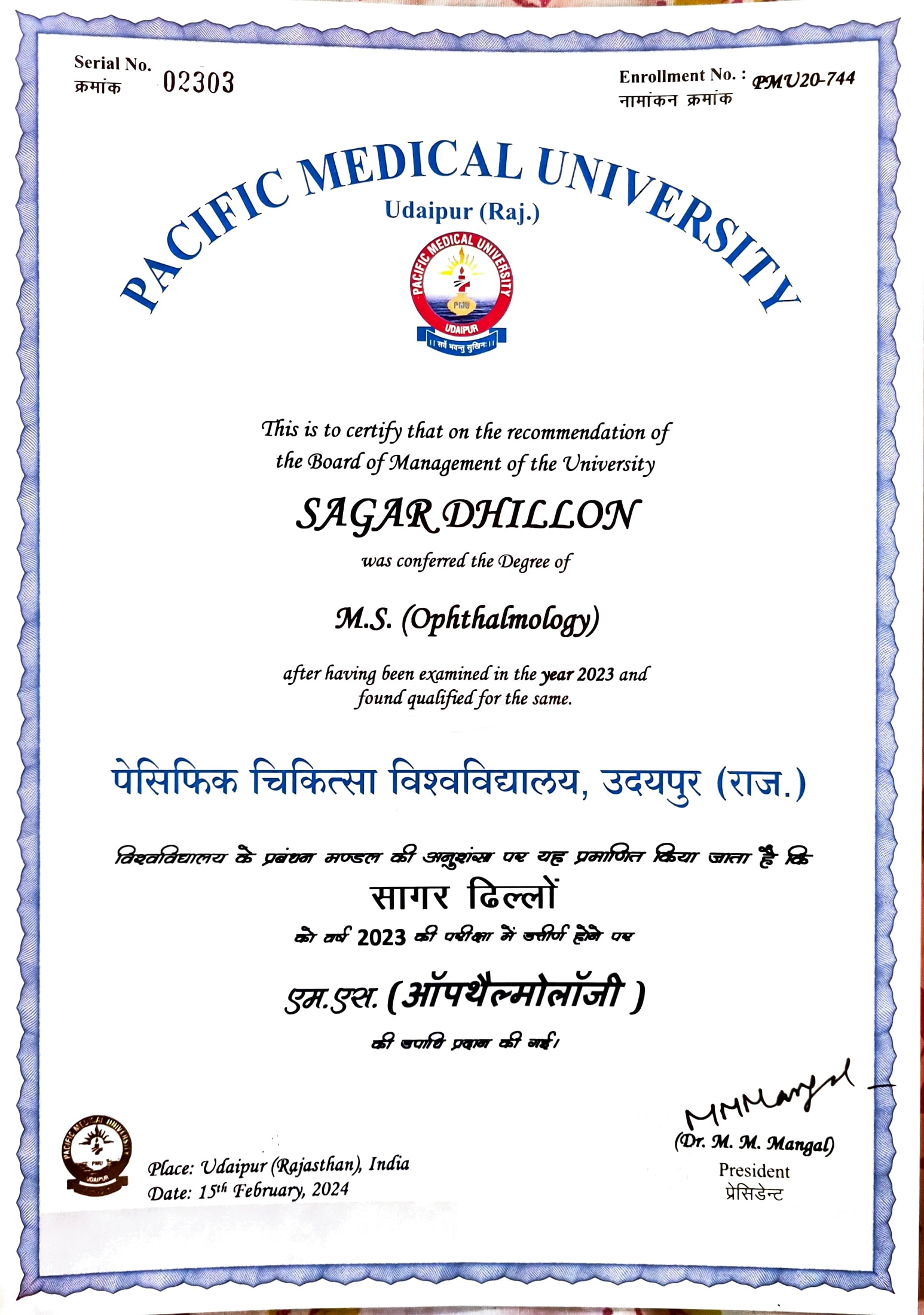 Doctor's certificate