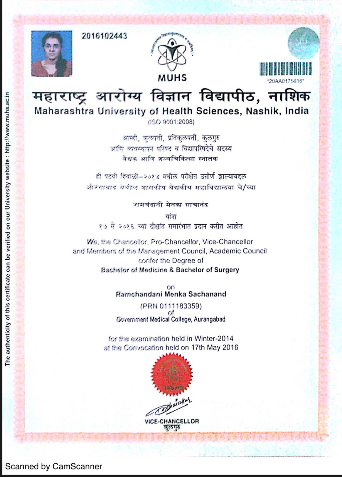 Doctor's certificate