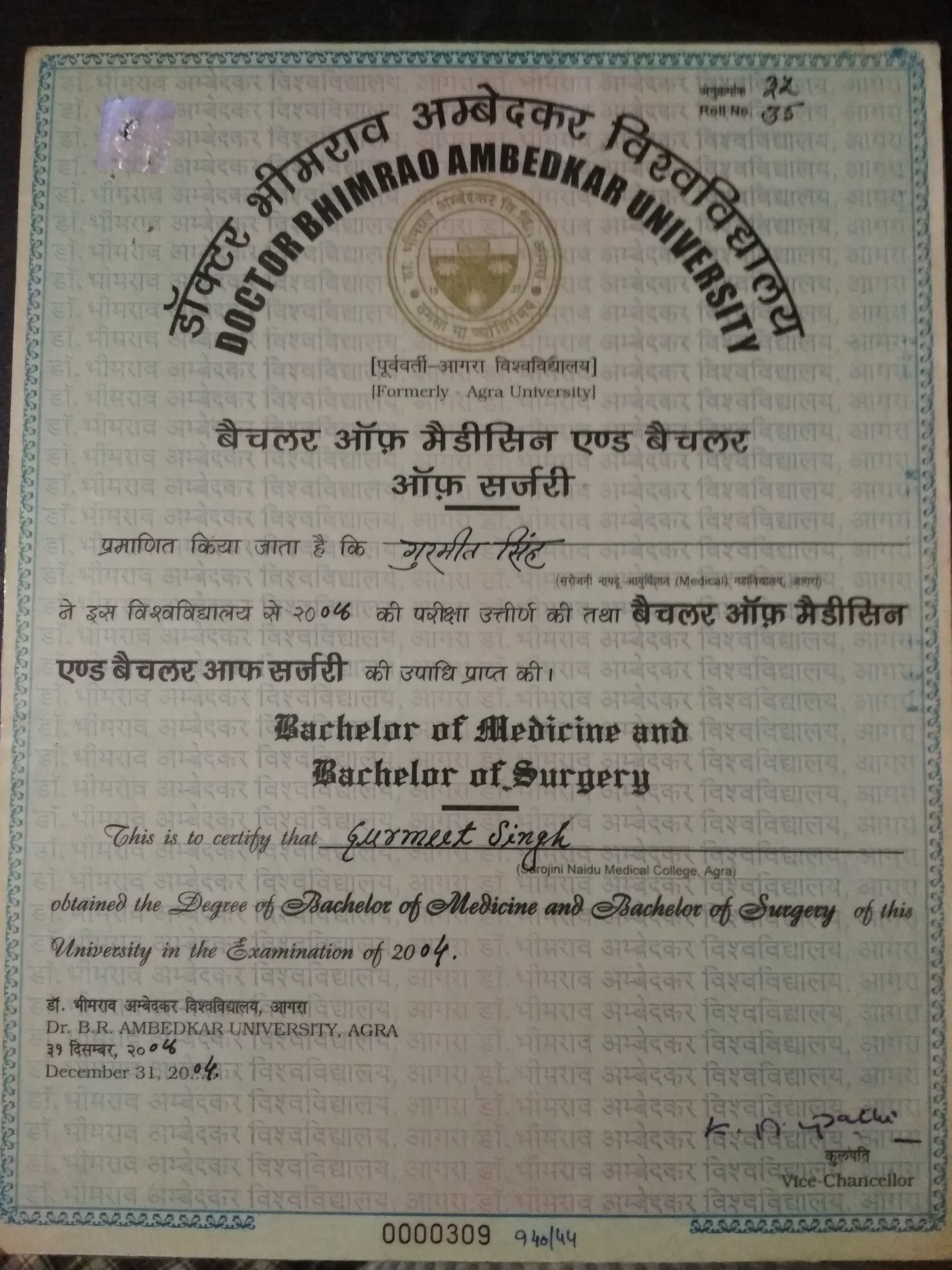 Doctor's certificate