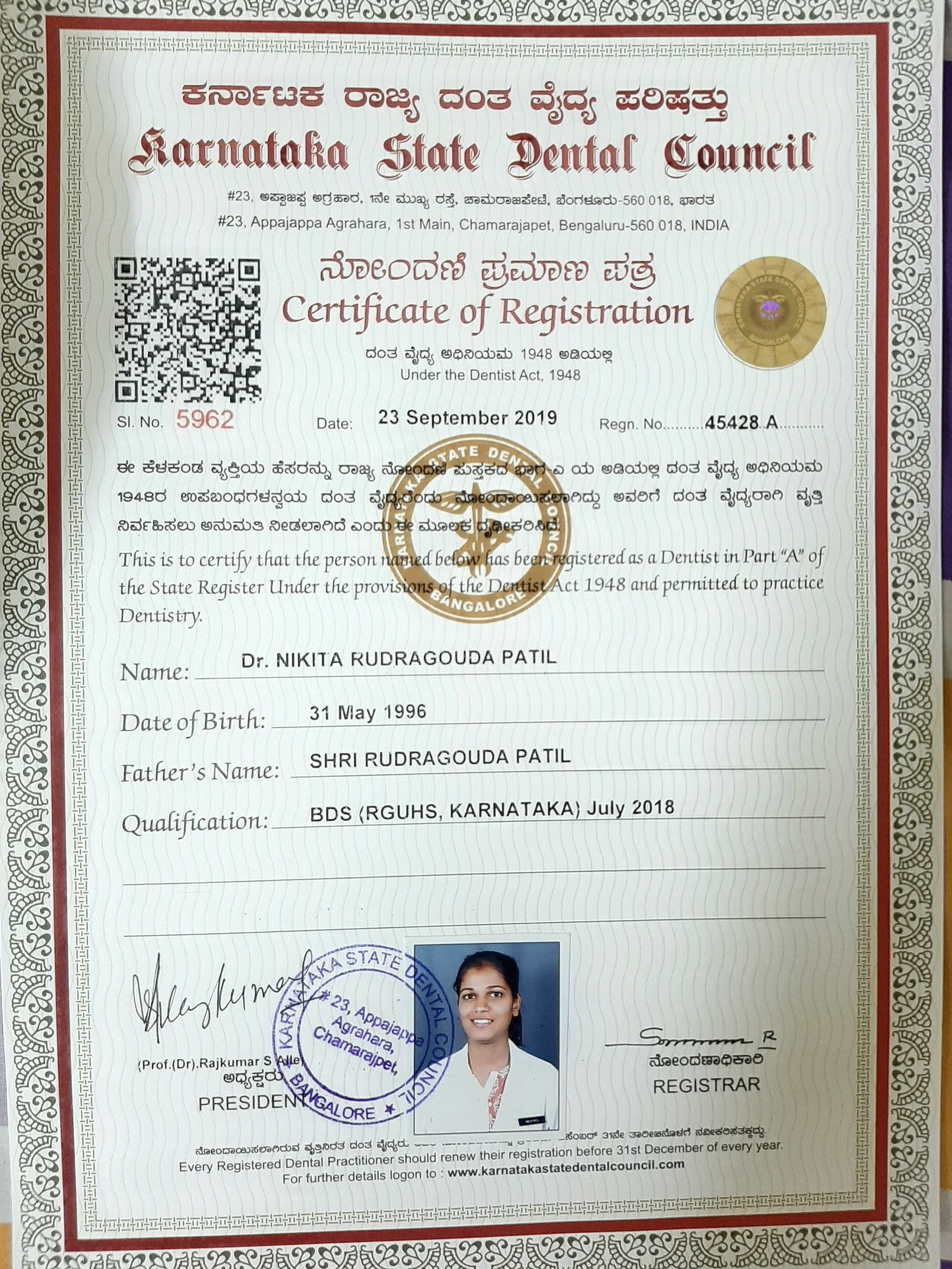 Doctor's certificate