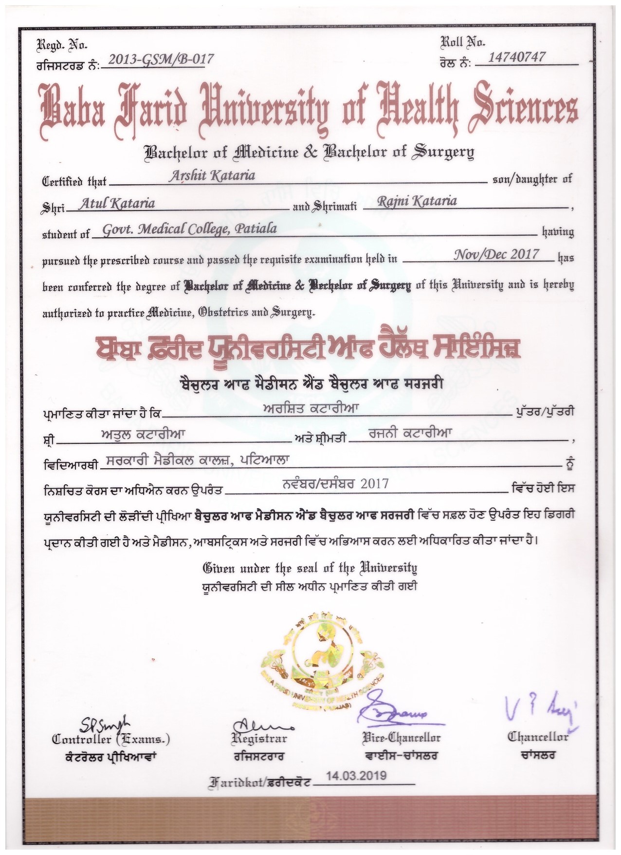 Doctor's certificate