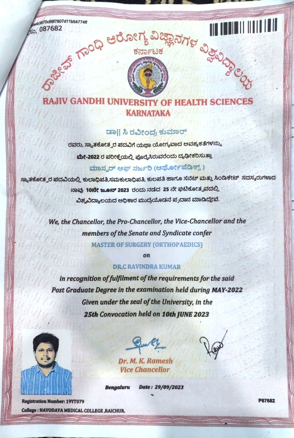 Doctor's certificate
