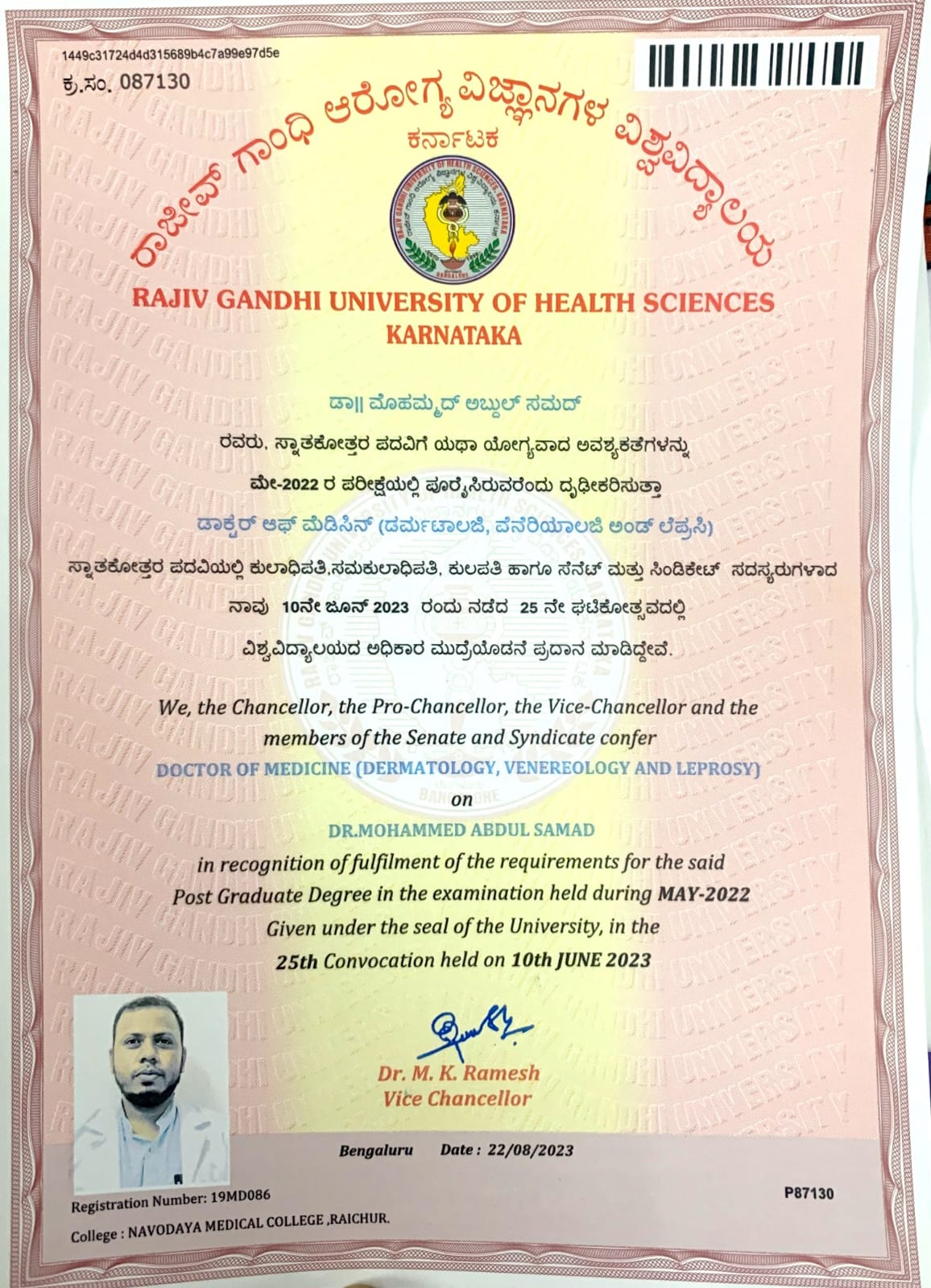 Doctor's certificate