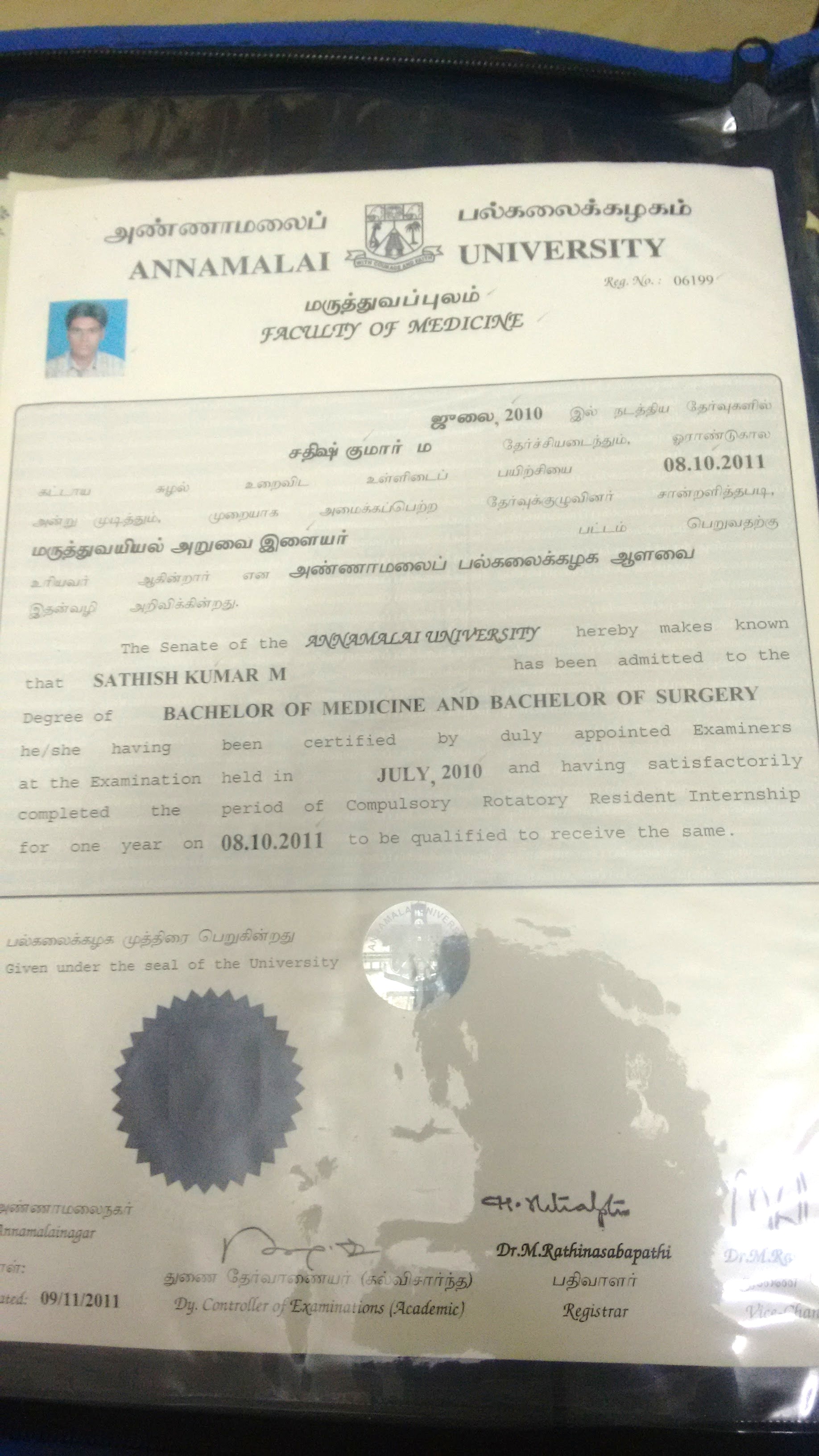 Doctor's certificate