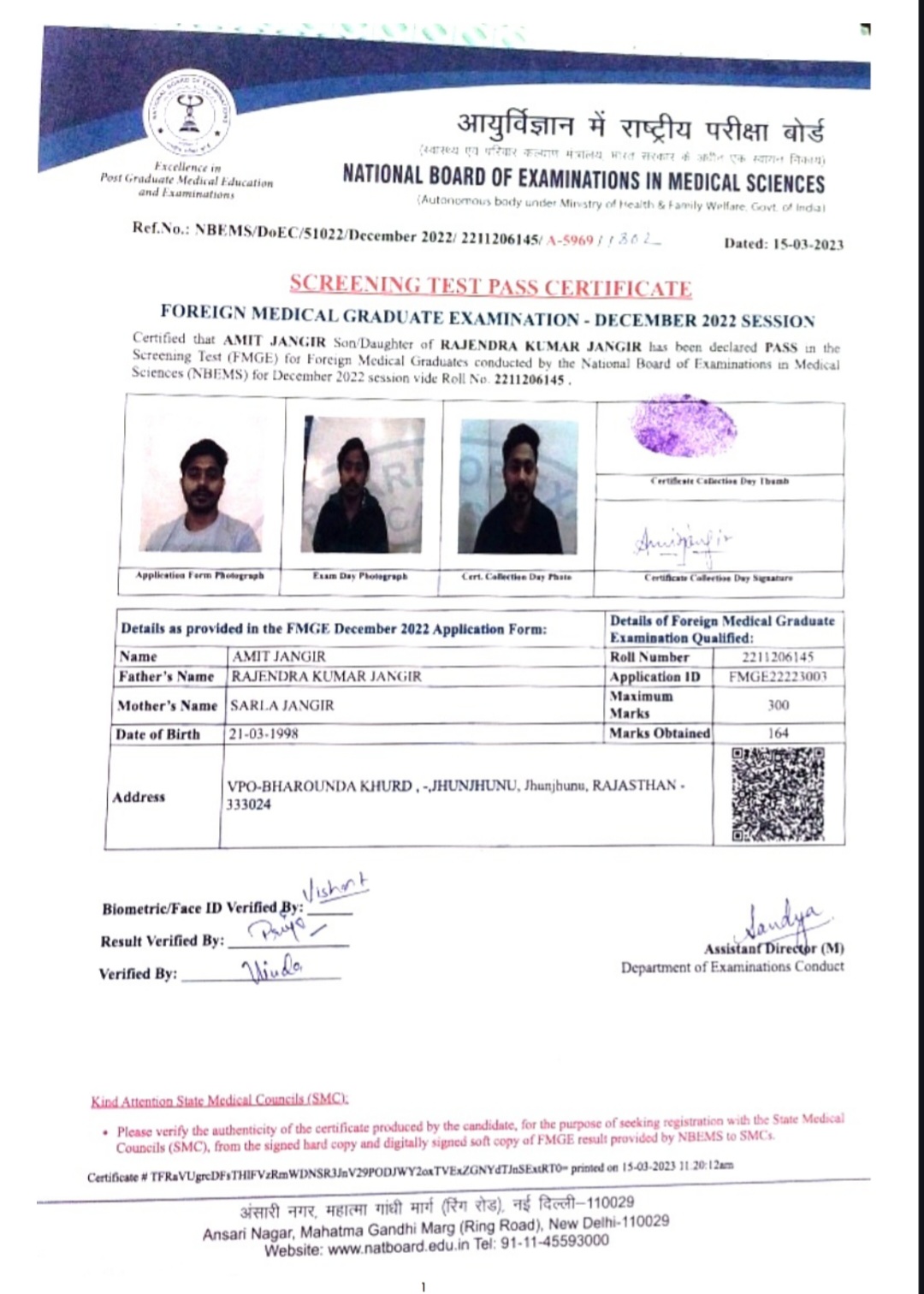 Doctor's certificate