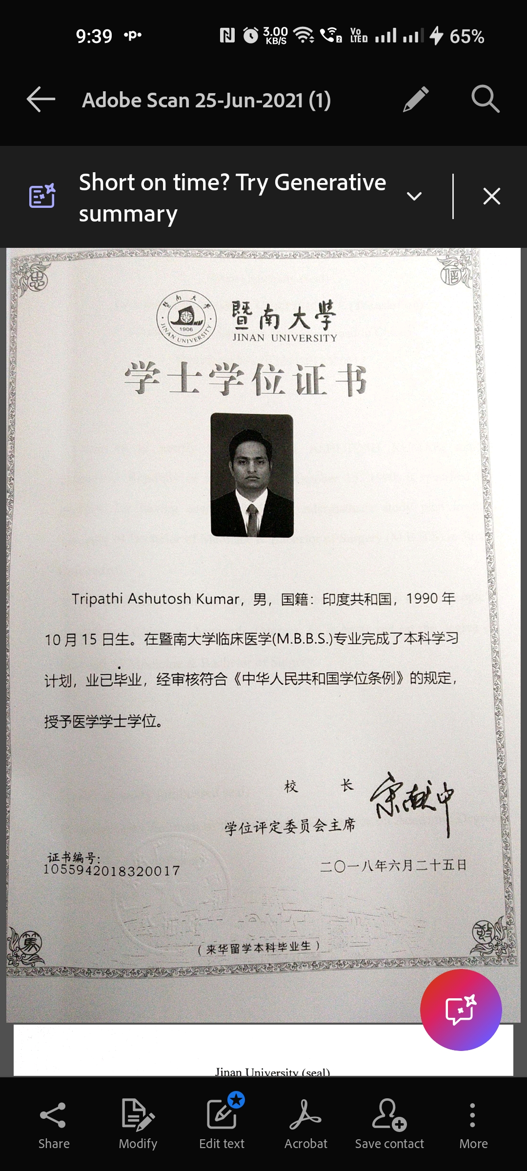 Doctor's certificate