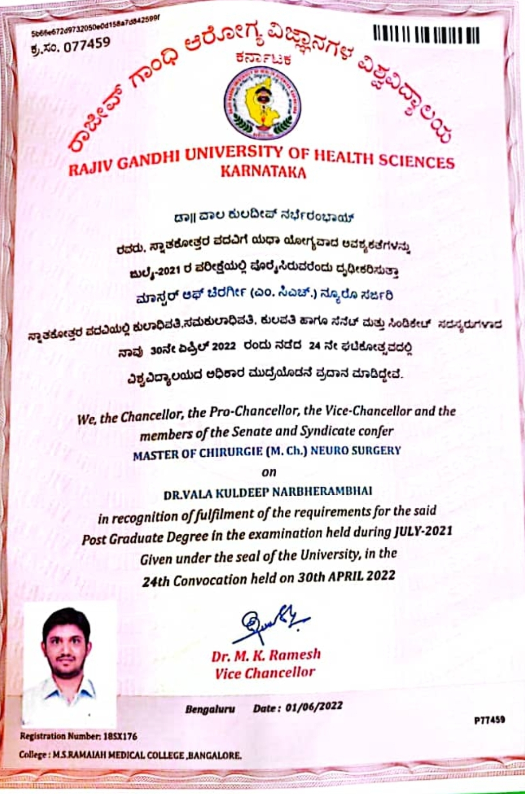 Doctor's certificate
