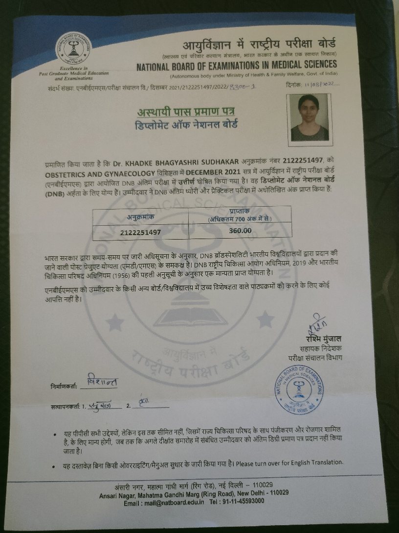 Doctor's certificate