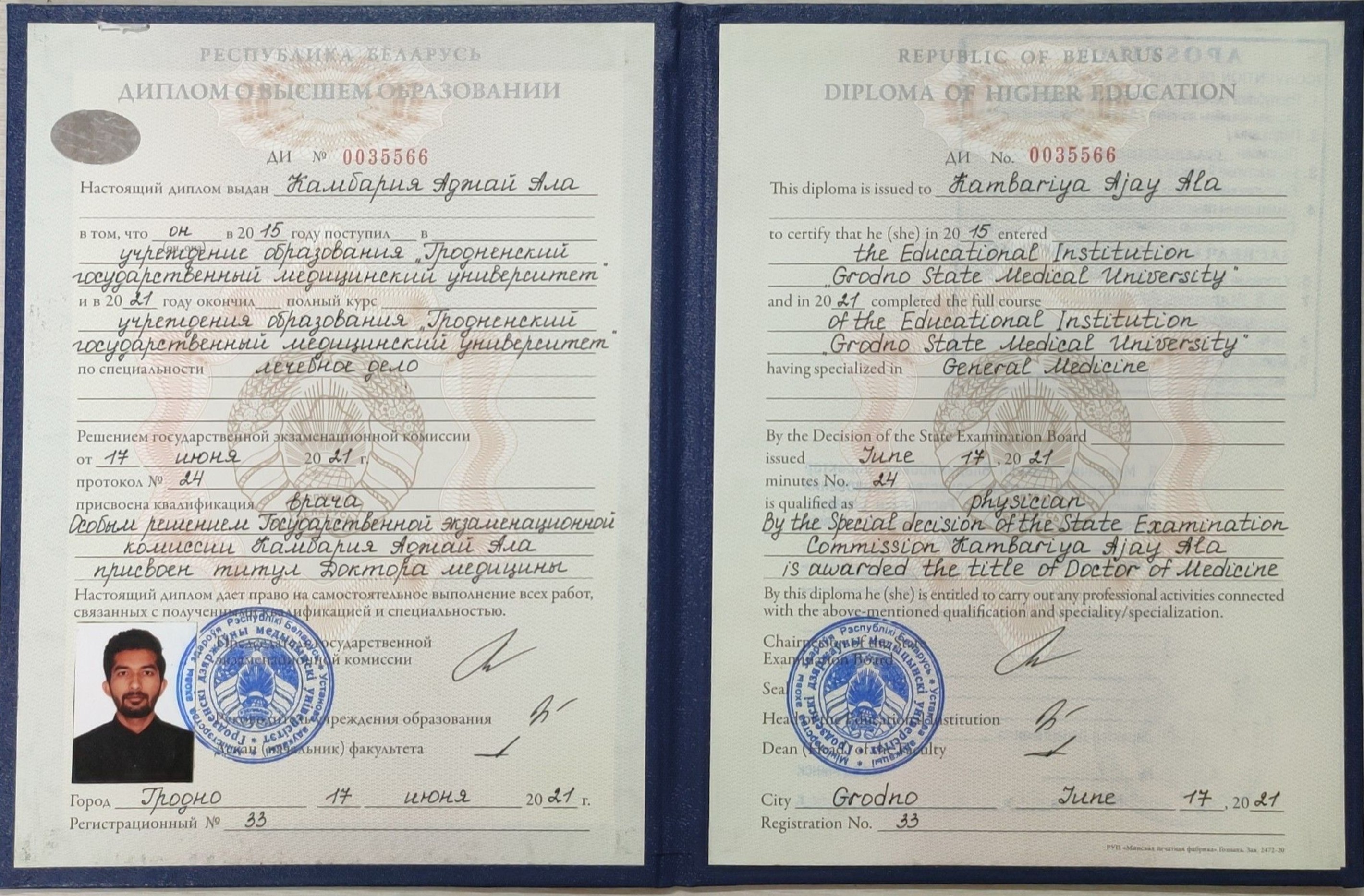Doctor's certificate