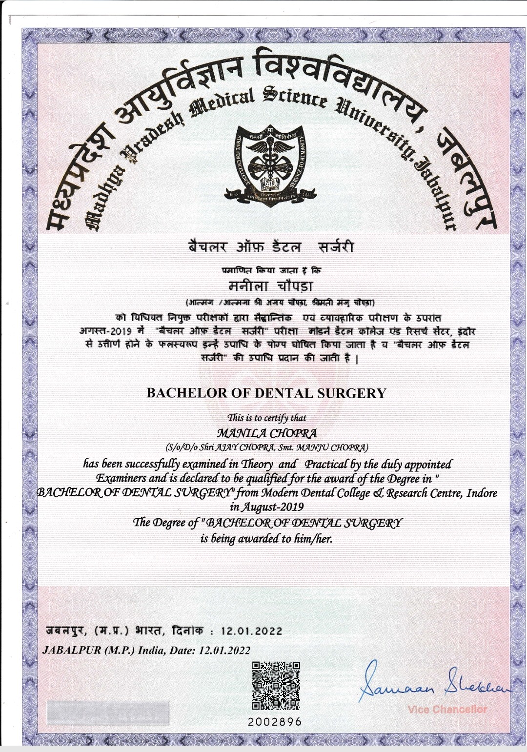 Doctor's certificate