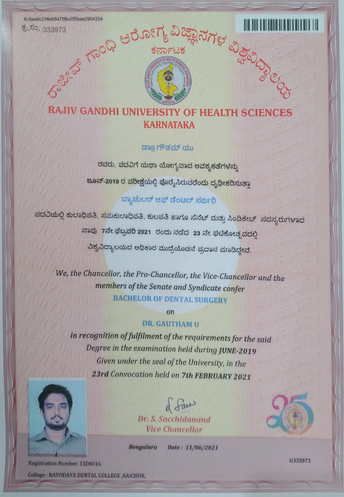 Doctor's certificate