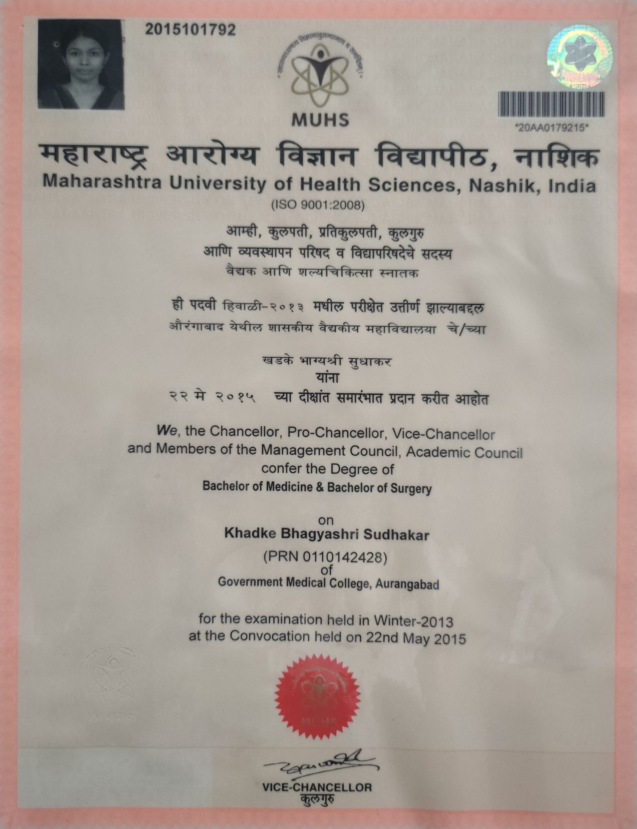 Doctor's certificate