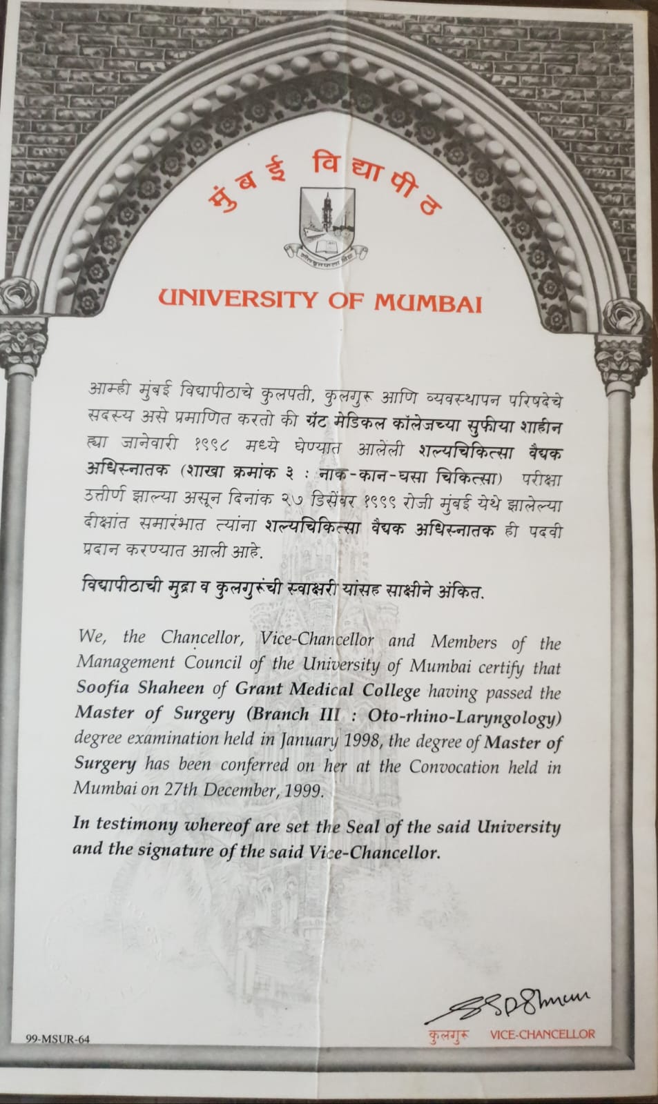 Doctor's certificate