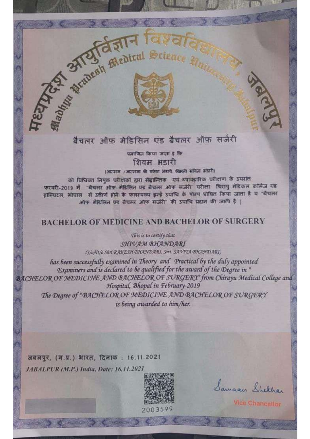 Doctor's certificate