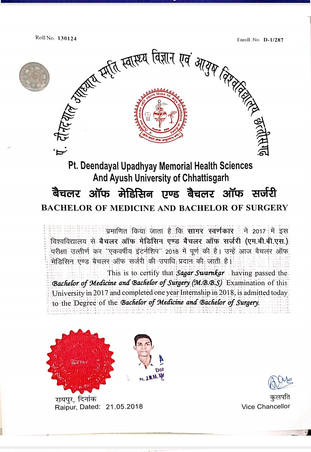 Doctor's certificate