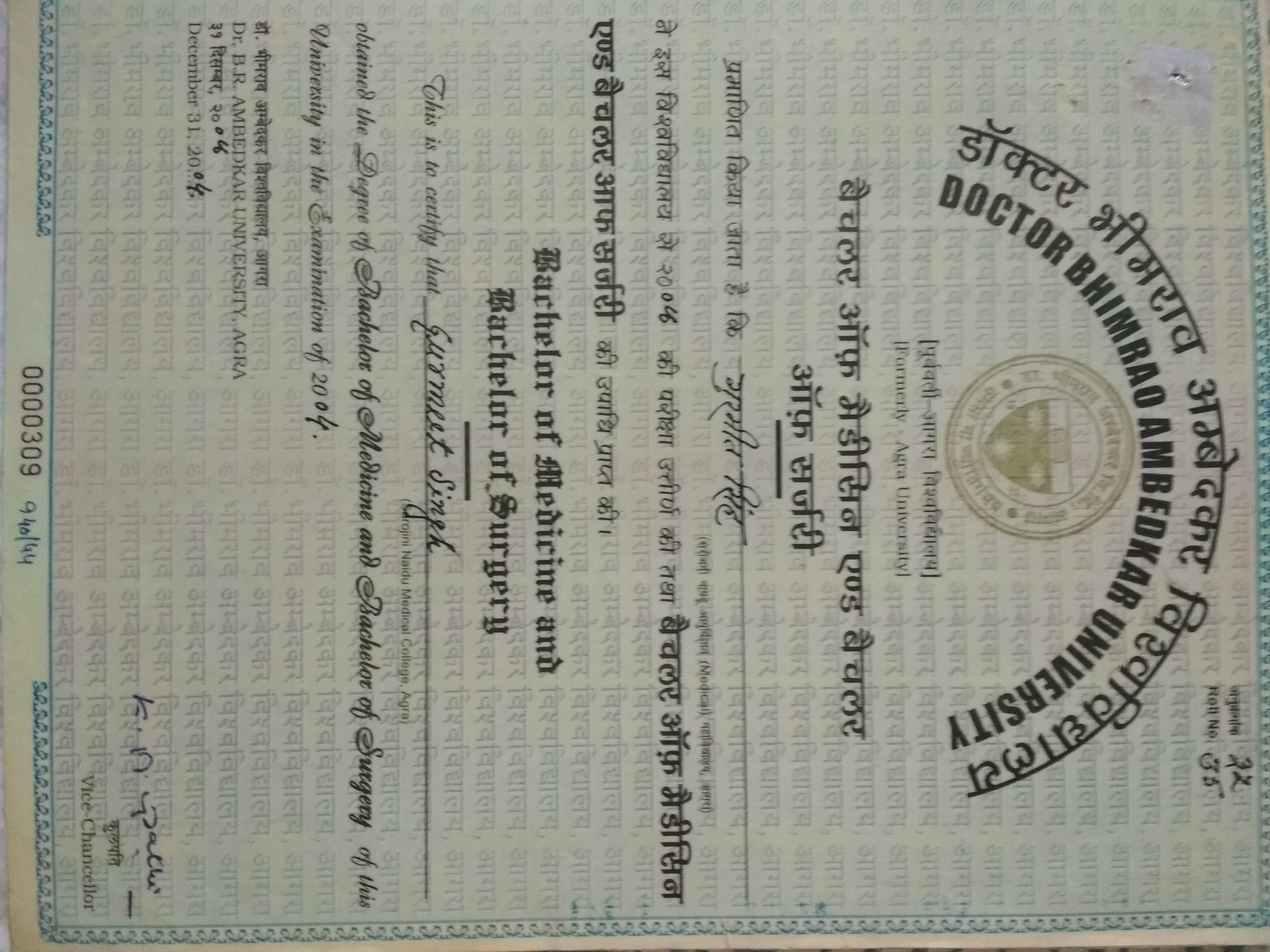 Doctor's certificate