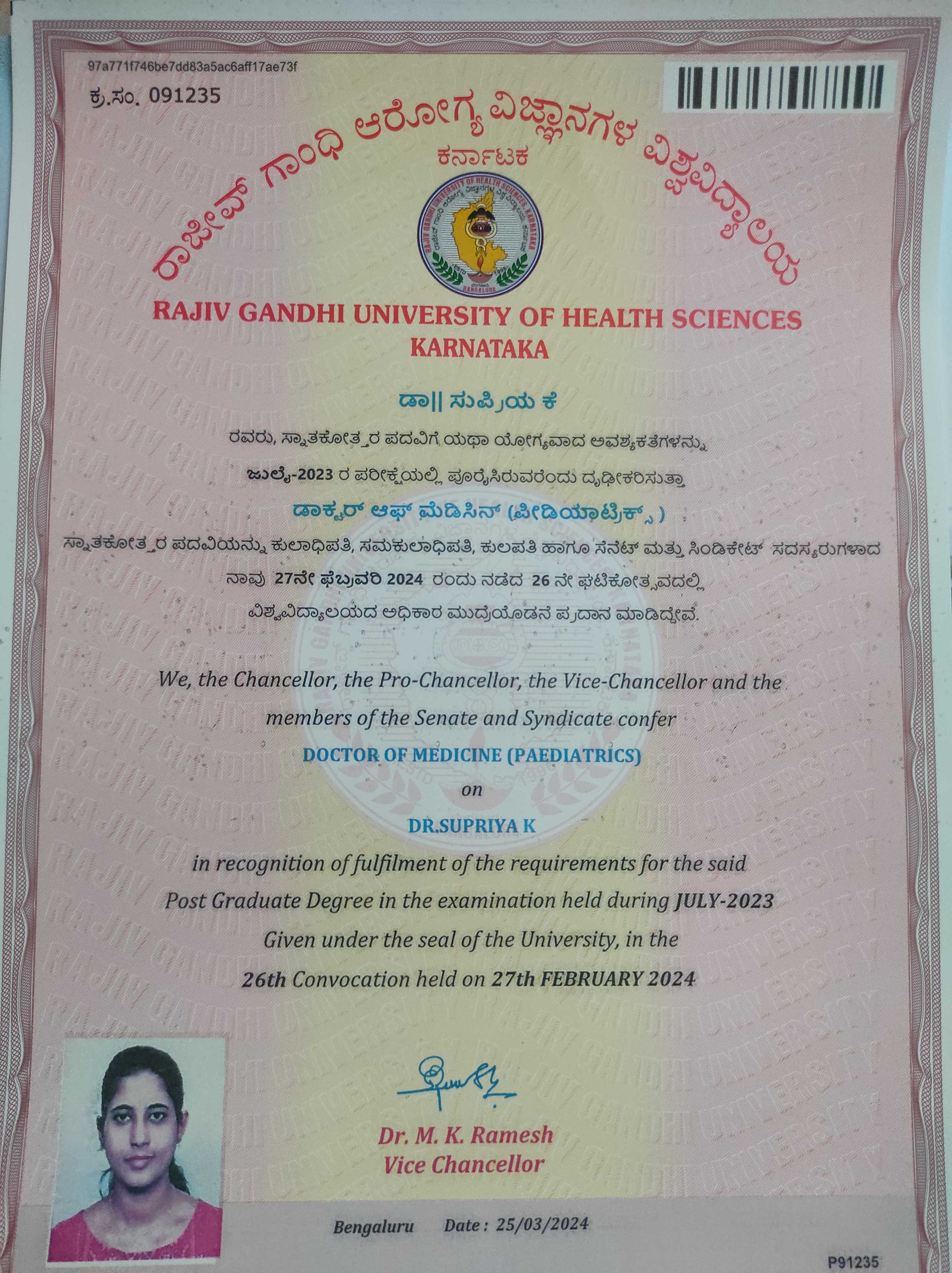 Doctor's certificate