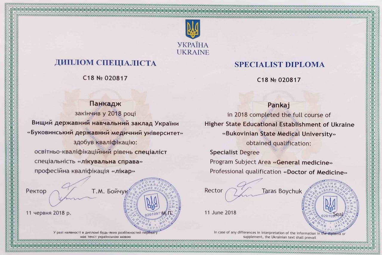 Doctor's certificate