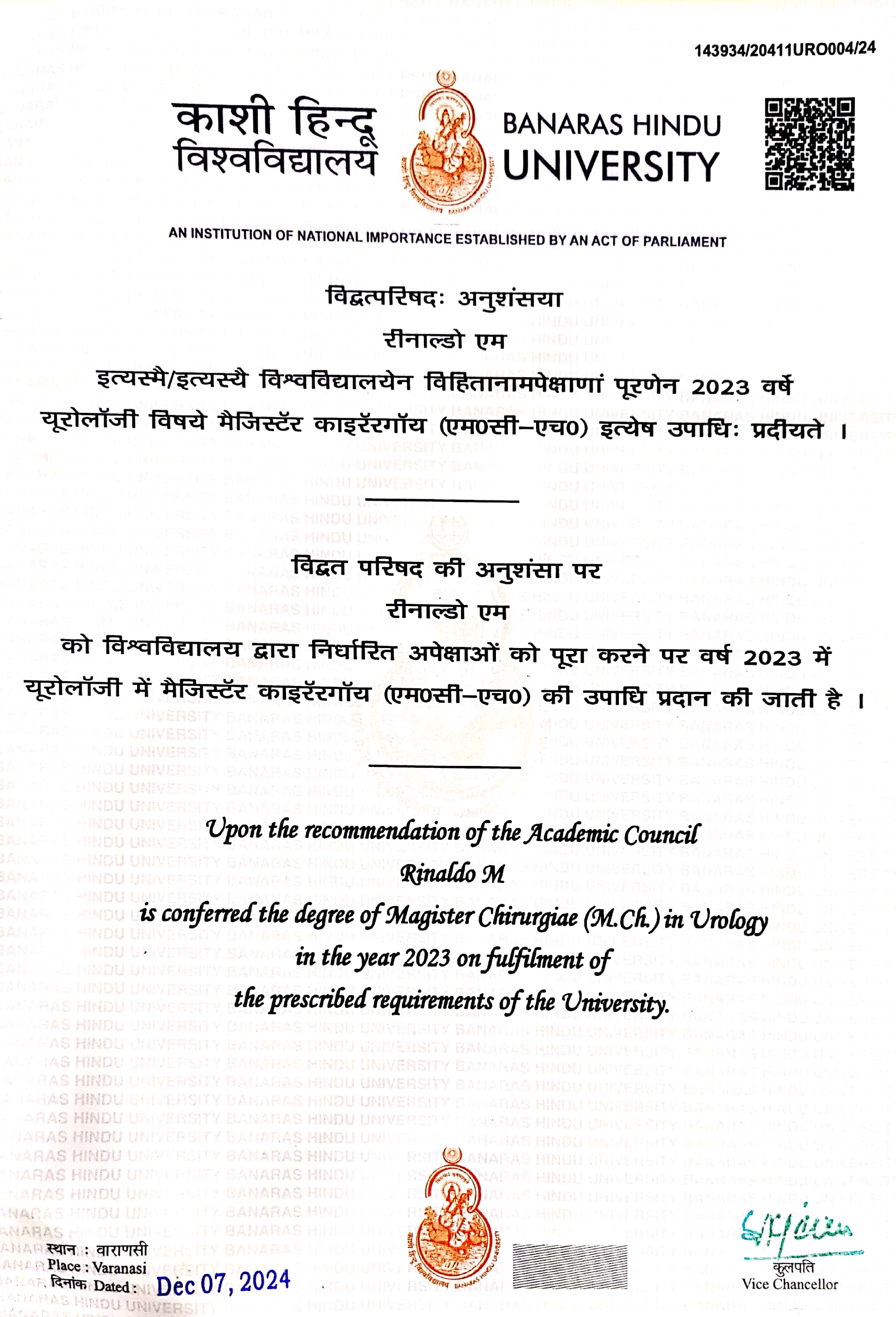 Doctor's certificate